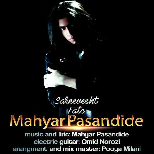 دانلود آهنگ سرنوشت دانلود آهنگ سرنوشت